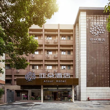 הנגז'ו Atour Hotel South Hushu Road מראה חיצוני תמונה